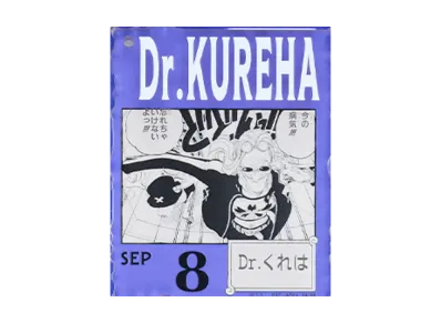 BANDAI "Ichiban Kuji" -ONE PIECE BASE SHOP Lottery 366DAYS OF BIRTHDAYS- Birth Month January-March Ryo Colors Acrylic Block Charm Prize 9/8 Dr.Kureha