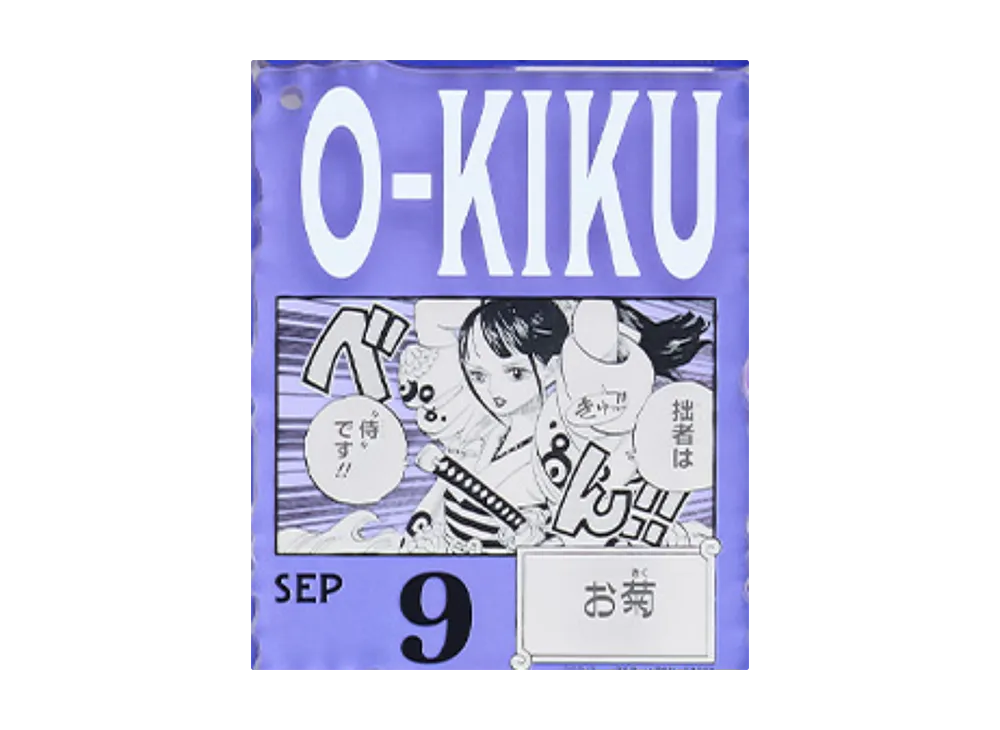 BANDAI "Ichiban Kuji" -ONE PIECE BASE SHOP Lottery 366DAYS OF BIRTHDAYS- Birth Month January-March Ryo Colors Acrylic Block Charm Prize 9/9 Okiku