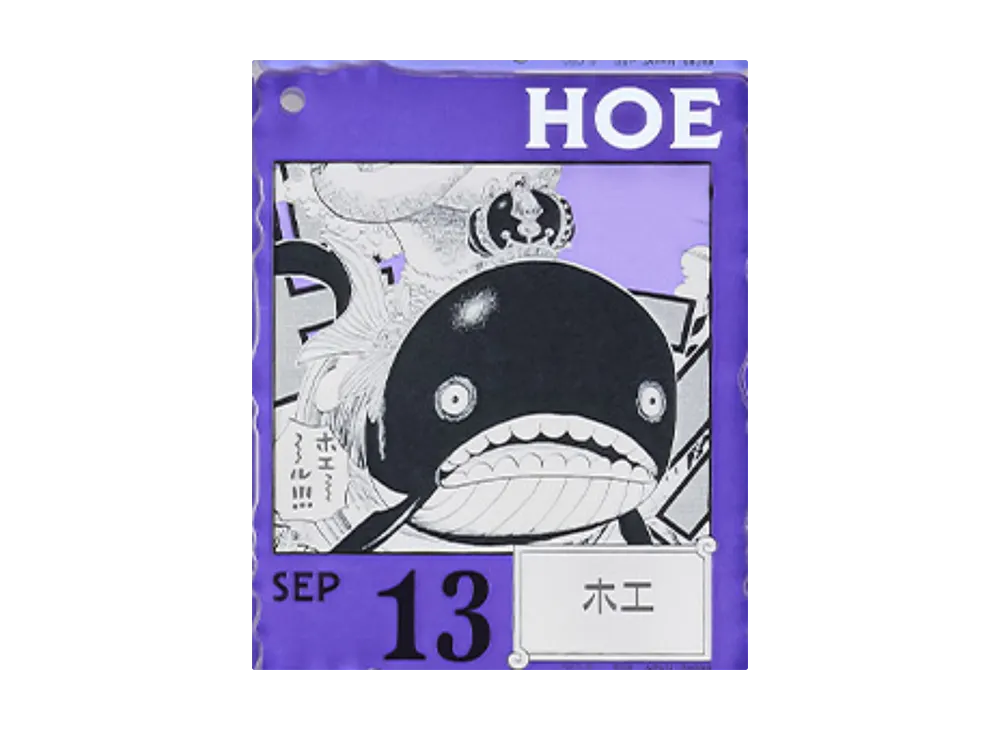 BANDAI "Ichiban Kuji" -ONE PIECE BASE SHOP Lottery 366DAYS OF BIRTHDAYS- Birth Month January-March Ryo Colors Acrylic Block Charm Prize 9/13 Hoe