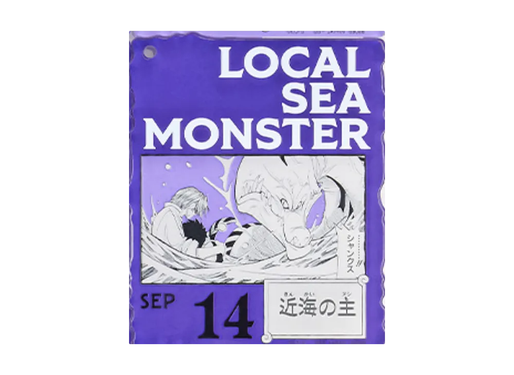 BANDAI "Ichiban Kuji" -ONE PIECE BASE SHOP Lottery 366DAYS OF BIRTHDAYS- Birth Month January-March Ryo Colors Acrylic Block Charm Prize 9/14 Local Sea Monster