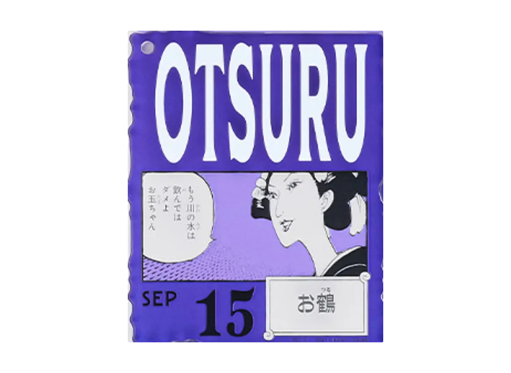 BANDAI "Ichiban Kuji" -ONE PIECE BASE SHOP Lottery 366DAYS OF BIRTHDAYS- Birth Month January-March Ryo Colors Acrylic Block Charm Prize 9/15 Otsuru