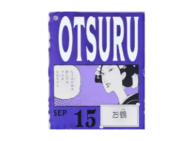 BANDAI "Ichiban Kuji" -ONE PIECE BASE SHOP Lottery 366DAYS OF BIRTHDAYS- Birth Month January-March Ryo Colors Acrylic Block Charm Prize 9/15 Otsuru