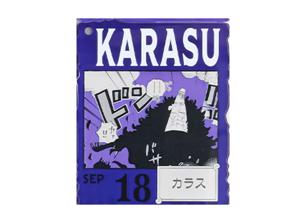 BANDAI "Ichiban Kuji" -ONE PIECE BASE SHOP Lottery 366DAYS OF BIRTHDAYS- Birth Month January-March Ryo Colors Acrylic Block Charm Prize 9/18 Karasu