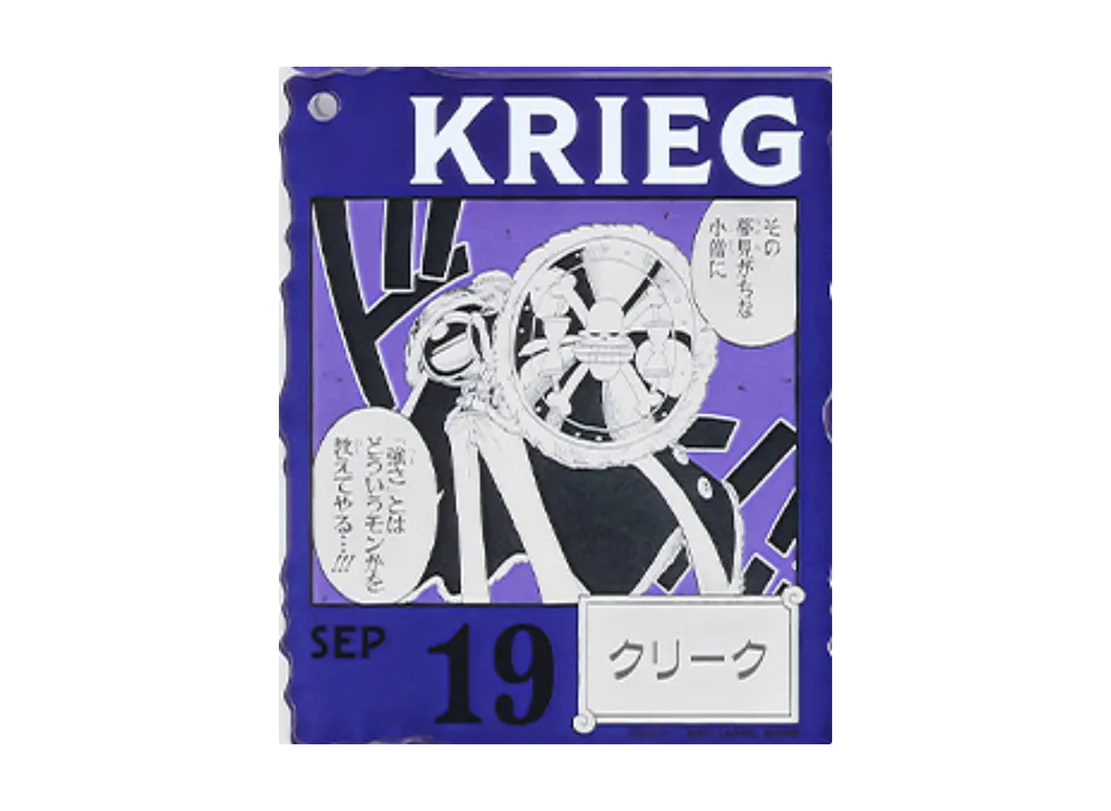 BANDAI "Ichiban Kuji" -ONE PIECE BASE SHOP Lottery 366DAYS OF BIRTHDAYS- Birth Month January-March Ryo Colors Acrylic Block Charm Prize 9/19 Creek
