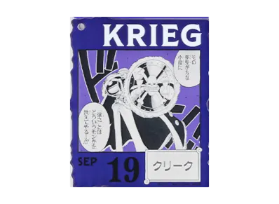 BANDAI "Ichiban Kuji" -ONE PIECE BASE SHOP Lottery 366DAYS OF BIRTHDAYS- Birth Month January-March Ryo Colors Acrylic Block Charm Prize 9/19 Creek