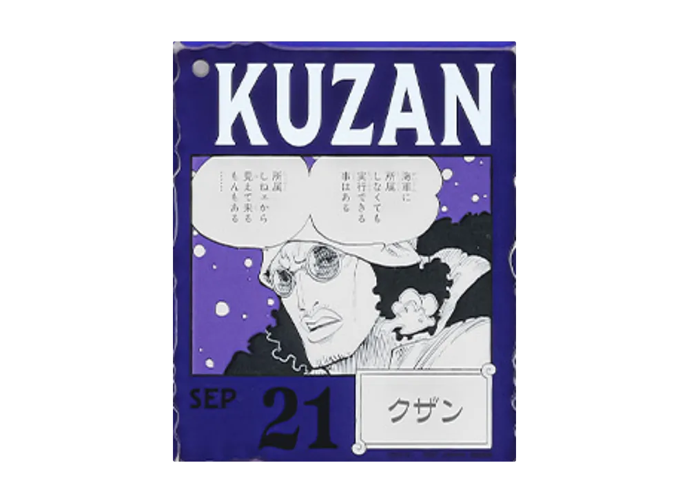 BANDAI "Ichiban Kuji" -ONE PIECE BASE SHOP Lottery 366DAYS OF BIRTHDAYS- Birth Month January-March Ryo Colors Acrylic Block Charm Prize 9/21 Kuzan