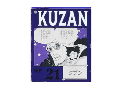 BANDAI "Ichiban Kuji" -ONE PIECE BASE SHOP Lottery 366DAYS OF BIRTHDAYS- Birth Month January-March Ryo Colors Acrylic Block Charm Prize 9/21 Kuzan