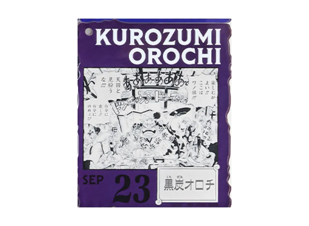 BANDAI "Ichiban Kuji" -ONE PIECE BASE SHOP Lottery 366DAYS OF BIRTHDAYS- Birth Month January-March Ryo Colors Acrylic Block Charm Prize 9/23 Kurozumi Orochi