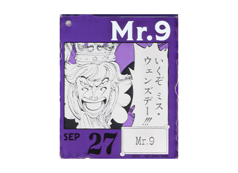 BANDAI "Ichiban Kuji" -ONE PIECE BASE SHOP Lottery 366DAYS OF BIRTHDAYS- Birth Month January-March Ryo Colors Acrylic Block Charm Prize 9/27 Mr.9