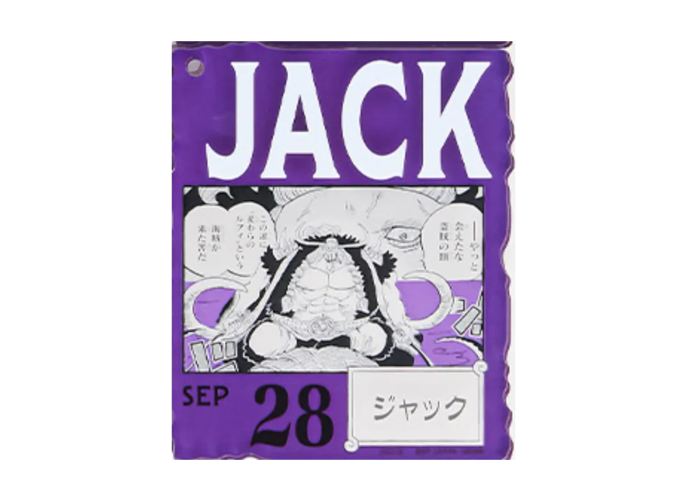 BANDAI "Ichiban Kuji" -ONE PIECE BASE SHOP Lottery 366DAYS OF BIRTHDAYS- Birth Month January-March Ryo Colors Acrylic Block Charm Prize 9/28 Jack