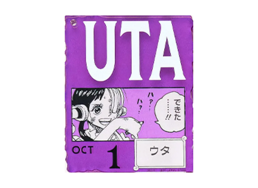 BANDAI "Ichiban Kuji" -ONE PIECE BASE SHOP Lottery 366DAYS OF BIRTHDAYS- Birth Month January-March Kon Colors Acrylic Block Charm Prize 10/1 Uta