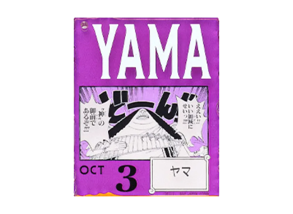 BANDAI "Ichiban Kuji" -ONE PIECE BASE SHOP Lottery 366DAYS OF BIRTHDAYS- Birth Month January-March Kon Colors Acrylic Block Charm Prize 10/3 Yama