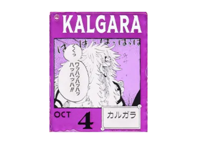 BANDAI "Ichiban Kuji" -ONE PIECE BASE SHOP Lottery 366DAYS OF BIRTHDAYS- Birth Month January-March Kon Colors Acrylic Block Charm Prize 10/4 Calgara