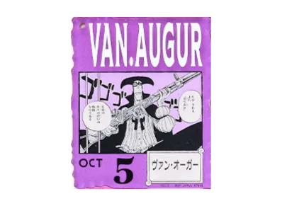 BANDAI "Ichiban Kuji" -ONE PIECE BASE SHOP Lottery 366DAYS OF BIRTHDAYS- Birth Month January-March Kon Colors Acrylic Block Charm Prize 10/5 Van Auger