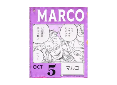BANDAI "Ichiban Kuji" -ONE PIECE BASE SHOP Lottery 366DAYS OF BIRTHDAYS- Birth Month January-March Kon Colors Acrylic Block Charm Prize 10/5 Marco