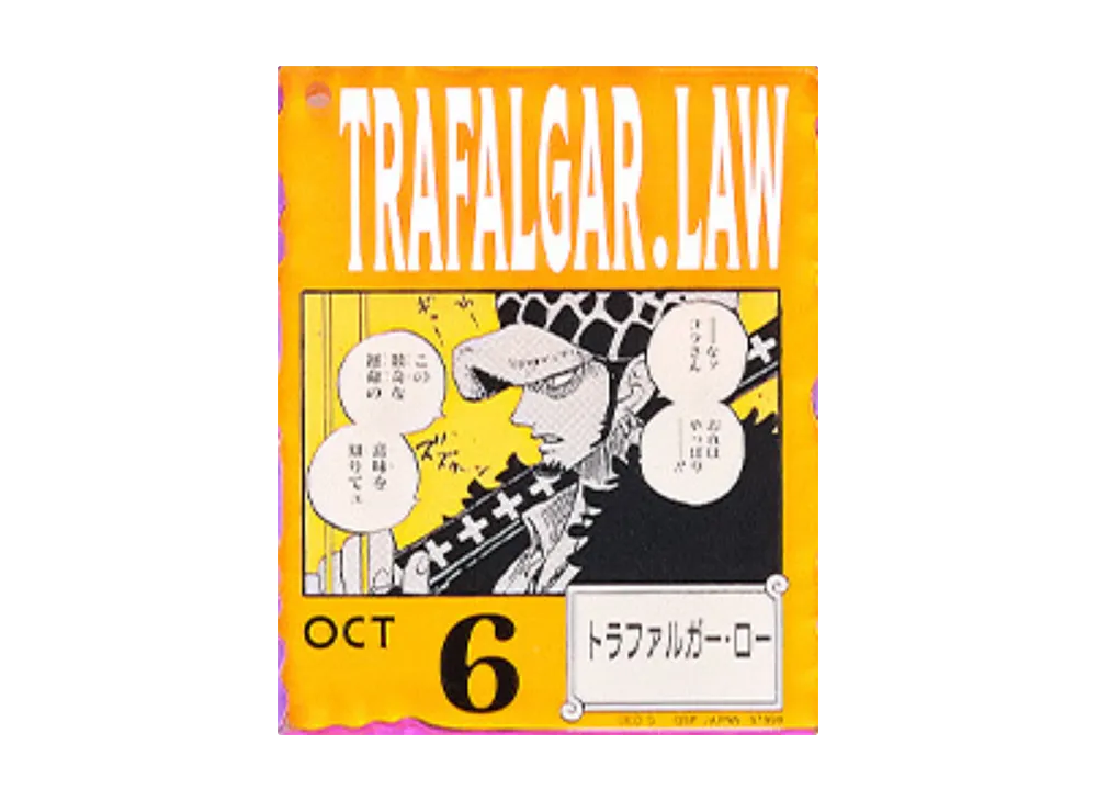 BANDAI "Ichiban Kuji" -ONE PIECE BASE SHOP Lottery 366DAYS OF BIRTHDAYS- Birth Month January-March Kon Colors Acrylic Block Charm Prize 10/6 Trafalgar Law