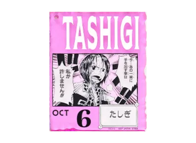 BANDAI "Ichiban Kuji" -ONE PIECE BASE SHOP Lottery 366DAYS OF BIRTHDAYS- Birth Month January-March Kon Colors Acrylic Block Charm Prize 10/6 Tashigi