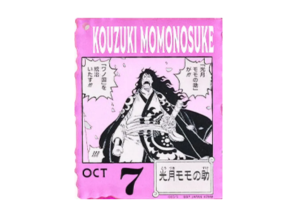 BANDAI "Ichiban Kuji" -ONE PIECE BASE SHOP Lottery 366DAYS OF BIRTHDAYS- Birth Month January-March Kon Colors Acrylic Block Charm Prize 10/7 Kouzuki Momonosuke