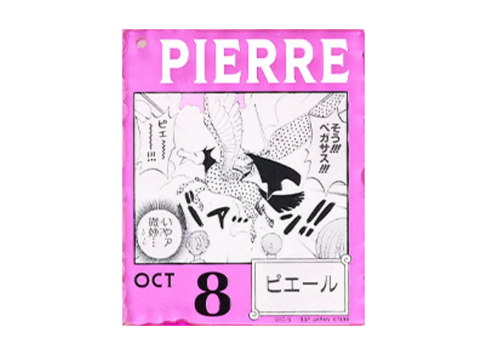 BANDAI "Ichiban Kuji" -ONE PIECE BASE SHOP Lottery 366DAYS OF BIRTHDAYS- Birth Month January-March Kon Colors Acrylic Block Charm Prize 10/8 Pierre