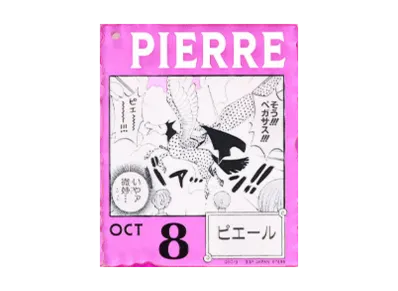 BANDAI "Ichiban Kuji" -ONE PIECE BASE SHOP Lottery 366DAYS OF BIRTHDAYS- Birth Month January-March Kon Colors Acrylic Block Charm Prize 10/8 Pierre