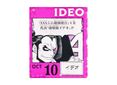 BANDAI "Ichiban Kuji" -ONE PIECE BASE SHOP Lottery 366DAYS OF BIRTHDAYS- Birth Month January-March Kon Colors Acrylic Block Charm Prize 10/10 Ideo