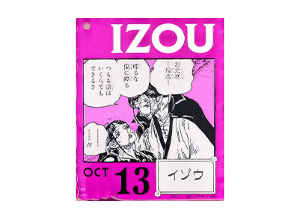 BANDAI "Ichiban Kuji" -ONE PIECE BASE SHOP Lottery 366DAYS OF BIRTHDAYS- Birth Month January-March Kon Colors Acrylic Block Charm Prize 10/13 Izo