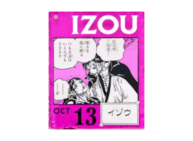 BANDAI "Ichiban Kuji" -ONE PIECE BASE SHOP Lottery 366DAYS OF BIRTHDAYS- Birth Month January-March Kon Colors Acrylic Block Charm Prize 10/13 Izo