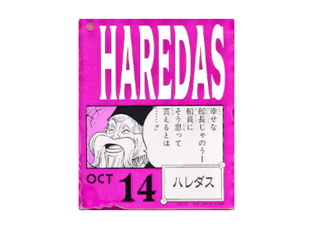BANDAI "Ichiban Kuji" -ONE PIECE BASE SHOP Lottery 366DAYS OF BIRTHDAYS- Birth Month January-March Kon Colors Acrylic Block Charm Prize 10/14 Haredas