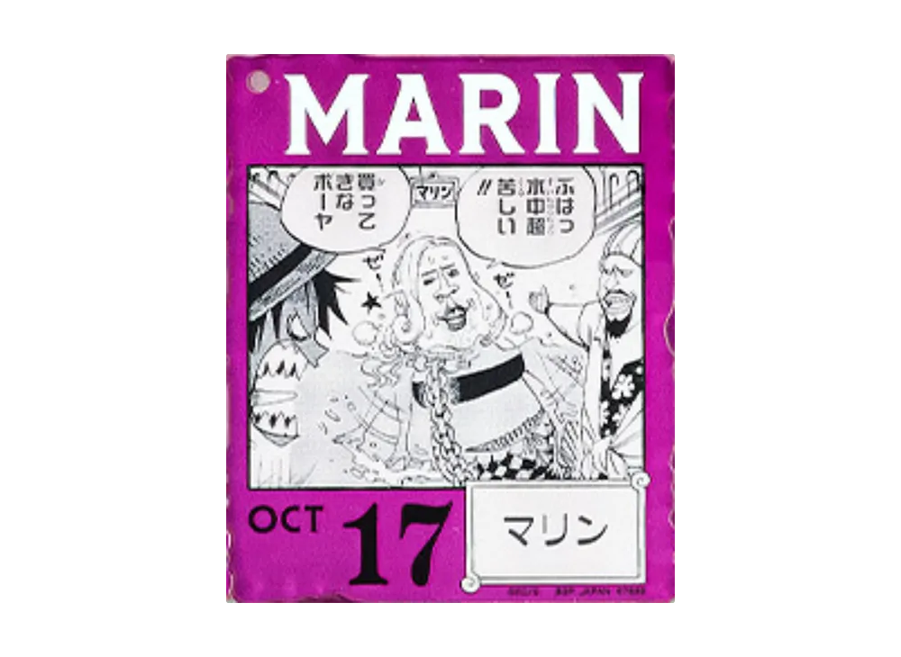 BANDAI "Ichiban Kuji" -ONE PIECE BASE SHOP Lottery 366DAYS OF BIRTHDAYS- Birth Month January-March Kon Colors Acrylic Block Charm Prize 10/17 Marin