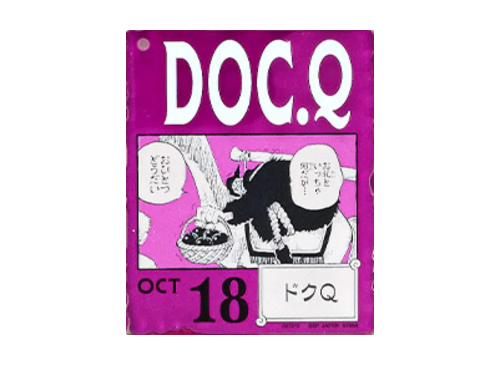 BANDAI "Ichiban Kuji" -ONE PIECE BASE SHOP Lottery 366DAYS OF BIRTHDAYS- Birth Month January-March Kon Colors Acrylic Block Charm Prize 10/18 Doc Q