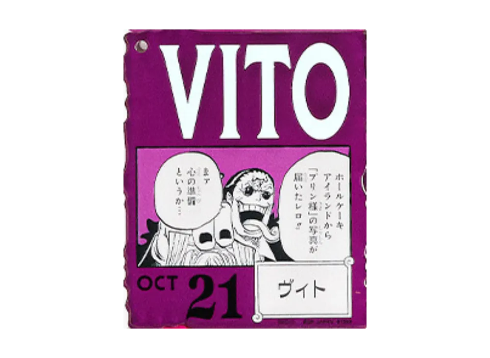 BANDAI "Ichiban Kuji" -ONE PIECE BASE SHOP Lottery 366DAYS OF BIRTHDAYS- Birth Month January-March Kon Colors Acrylic Block Charm Prize 10/21 Vito