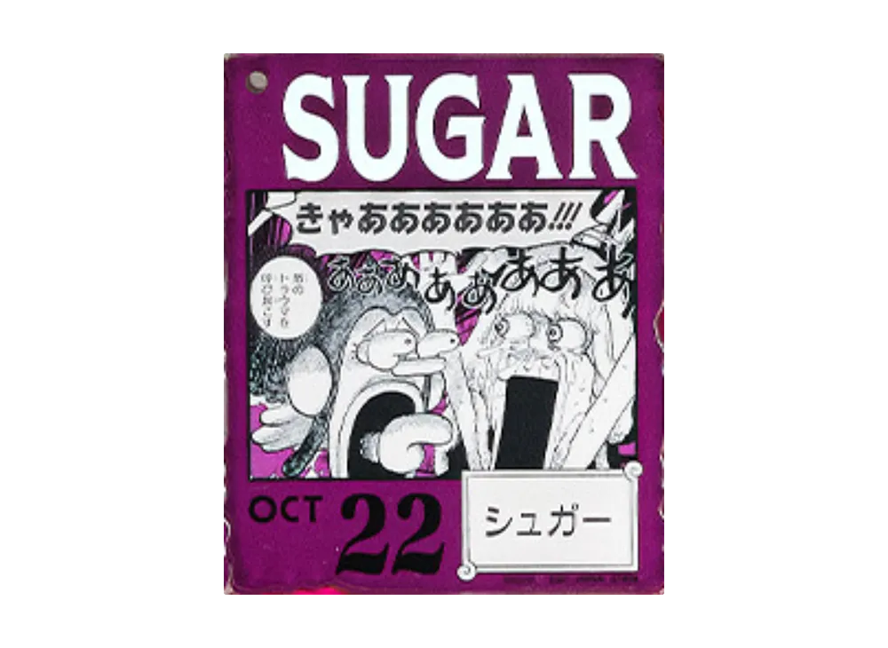 BANDAI "Ichiban Kuji" -ONE PIECE BASE SHOP Lottery 366DAYS OF BIRTHDAYS- Birth Month January-March Kon Colors Acrylic Block Charm Prize 10/22 Sugar