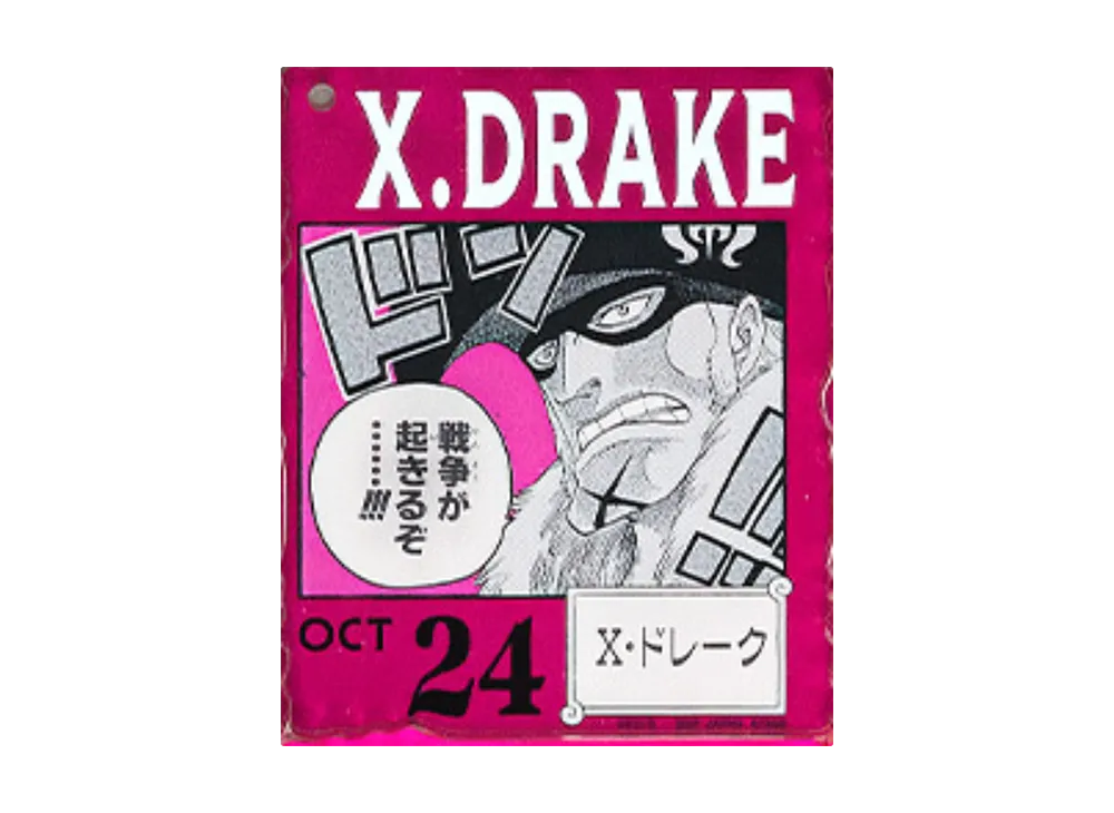 BANDAI "Ichiban Kuji" -ONE PIECE BASE SHOP Lottery 366DAYS OF BIRTHDAYS- Birth Month January-March Kon Colors Acrylic Block Charm Prize 10/24 X.Drake