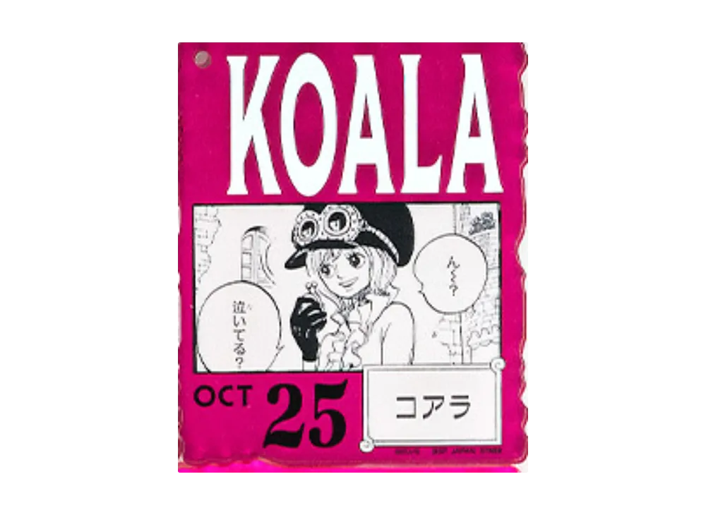 BANDAI "Ichiban Kuji" -ONE PIECE BASE SHOP Lottery 366DAYS OF BIRTHDAYS- Birth Month January-March Kon Colors Acrylic Block Charm Prize 10/25 Koala