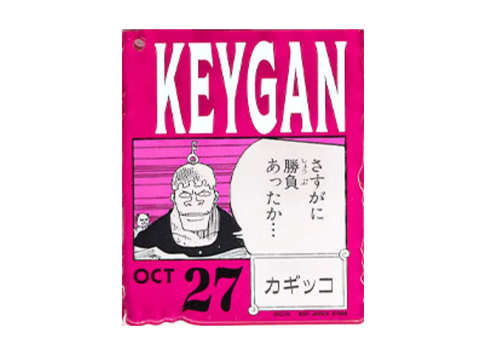 BANDAI "Ichiban Kuji" -ONE PIECE BASE SHOP Lottery 366DAYS OF BIRTHDAYS- Birth Month January-March Kon Colors Acrylic Block Charm Prize 10/27 Keygan