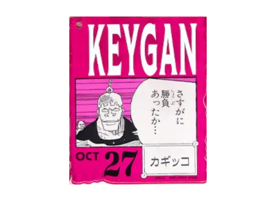 BANDAI "Ichiban Kuji" -ONE PIECE BASE SHOP Lottery 366DAYS OF BIRTHDAYS- Birth Month January-March Kon Colors Acrylic Block Charm Prize 10/27 Keygan