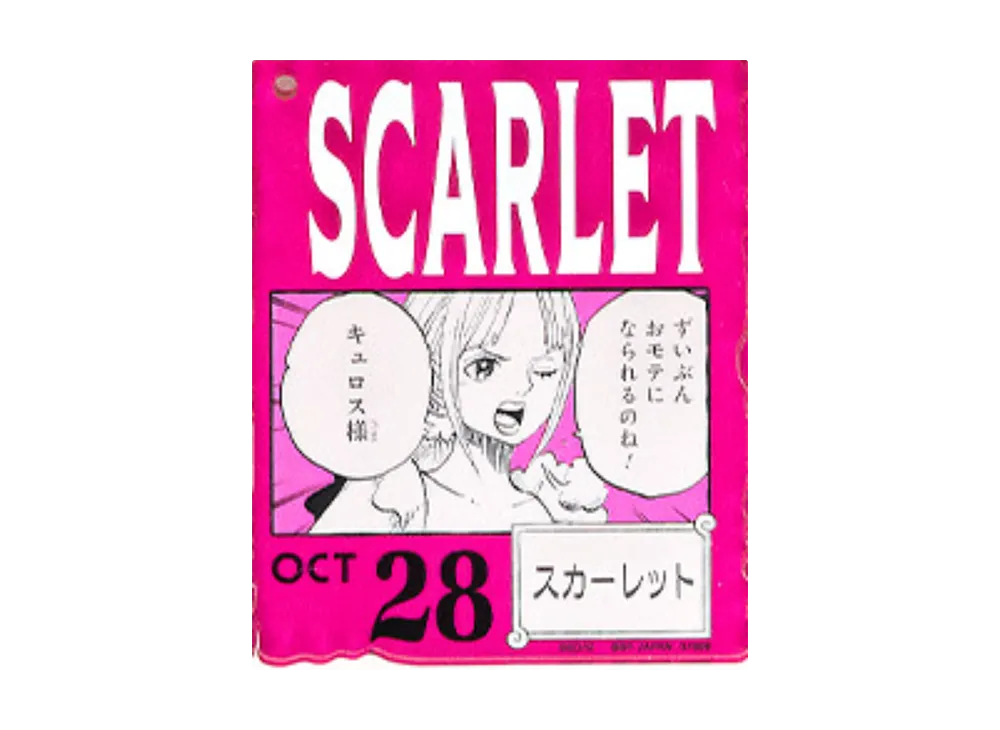 BANDAI "Ichiban Kuji" -ONE PIECE BASE SHOP Lottery 366DAYS OF BIRTHDAYS- Birth Month January-March Kon Colors Acrylic Block Charm Prize 10/28 Scarlet