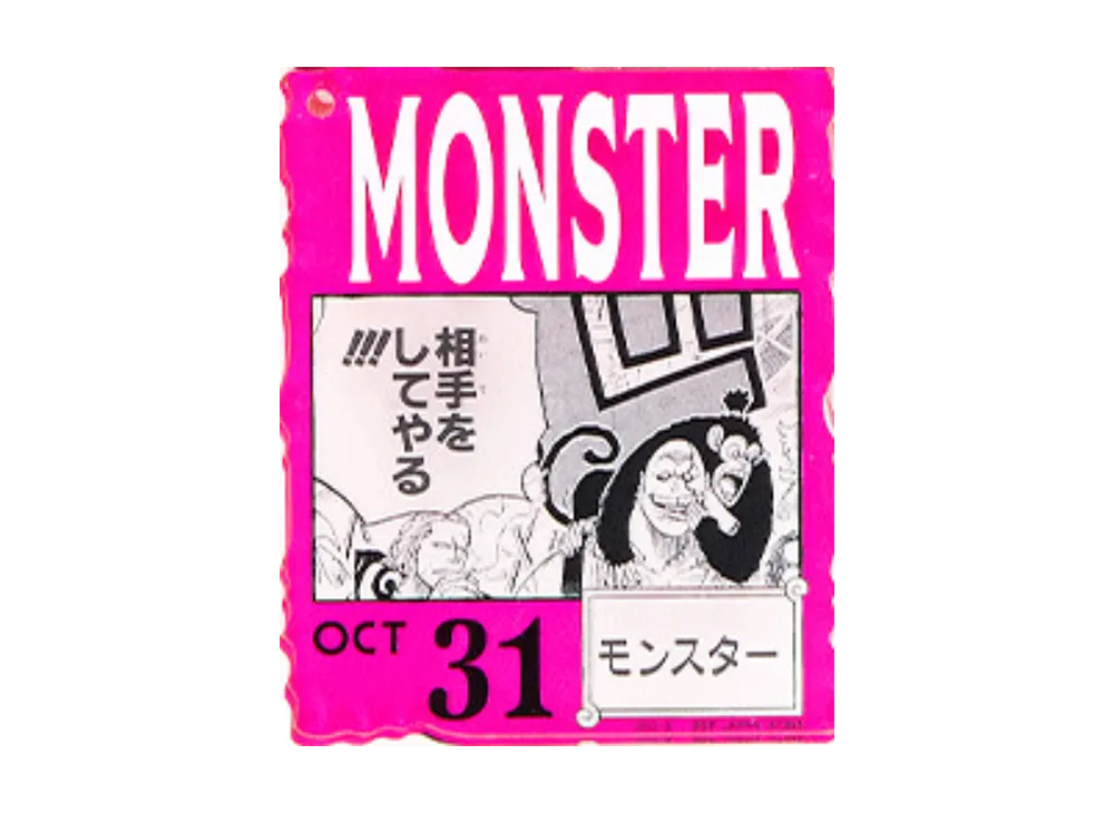 BANDAI "Ichiban Kuji" -ONE PIECE BASE SHOP Lottery 366DAYS OF BIRTHDAYS- Birth Month January-March Kon Colors Acrylic Block Charm Prize 10/31 Monster
