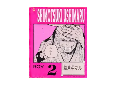 BANDAI "Ichiban Kuji" -ONE PIECE BASE SHOP Lottery 366DAYS OF BIRTHDAYS- Birth Month January-March Kon Colors Acrylic Block Charm Prize 11/2 Shimotsuki Ushimaru
