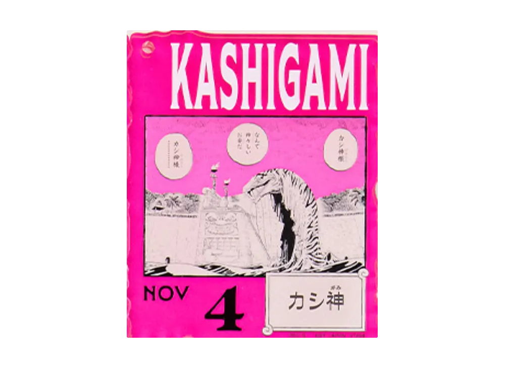 BANDAI "Ichiban Kuji" -ONE PIECE BASE SHOP Lottery 366DAYS OF BIRTHDAYS- Birth Month January-March Kon Colors Acrylic Block Charm Prize 11/4 Kashigami