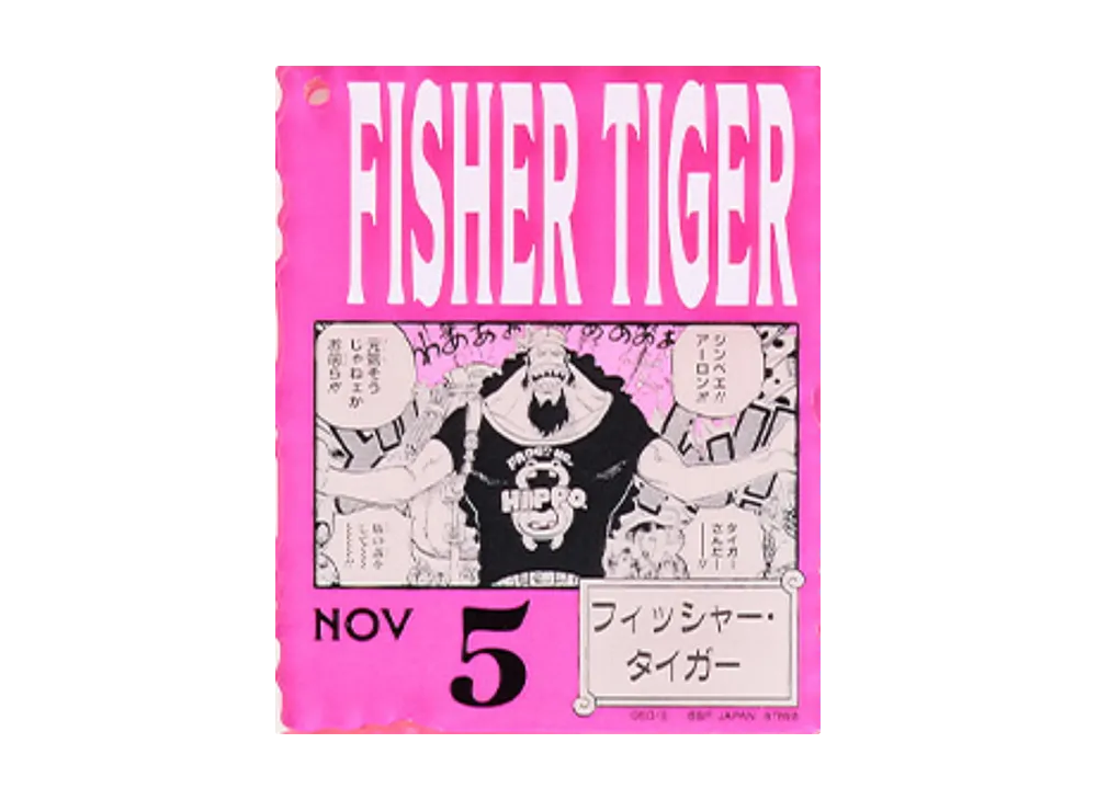 BANDAI "Ichiban Kuji" -ONE PIECE BASE SHOP Lottery 366DAYS OF BIRTHDAYS- Birth Month January-March Kon Colors Acrylic Block Charm Prize 11/5 Fisher Tiger