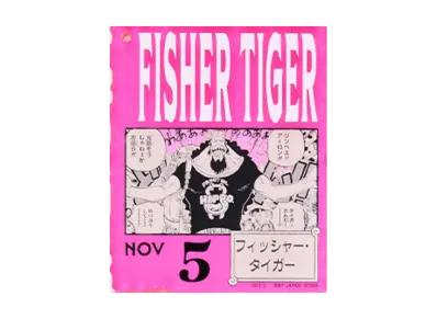 BANDAI "Ichiban Kuji" -ONE PIECE BASE SHOP Lottery 366DAYS OF BIRTHDAYS- Birth Month January-March Kon Colors Acrylic Block Charm Prize 11/5 Fisher Tiger