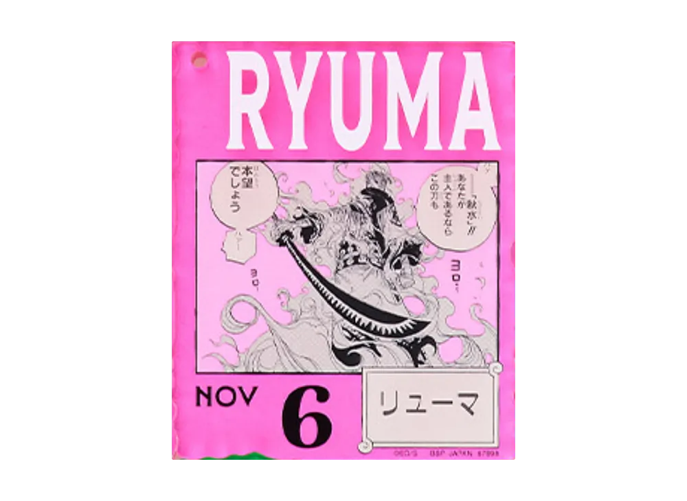 BANDAI "Ichiban Kuji" -ONE PIECE BASE SHOP Lottery 366DAYS OF BIRTHDAYS- Birth Month January-March Kon Colors Acrylic Block Charm Prize 11/6 Ryuma