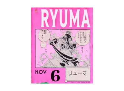 BANDAI "Ichiban Kuji" -ONE PIECE BASE SHOP Lottery 366DAYS OF BIRTHDAYS- Birth Month January-March Kon Colors Acrylic Block Charm Prize 11/6 Ryuma