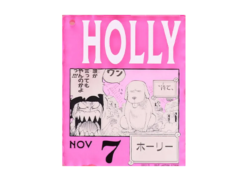 BANDAI "Ichiban Kuji" -ONE PIECE BASE SHOP Lottery 366DAYS OF BIRTHDAYS- Birth Month January-March Kon Colors Acrylic Block Charm Prize 11/7 Holly