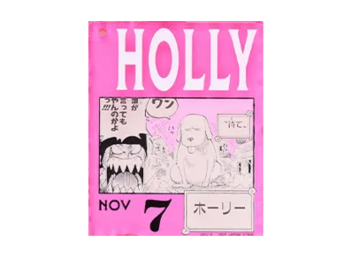 BANDAI "Ichiban Kuji" -ONE PIECE BASE SHOP Lottery 366DAYS OF BIRTHDAYS- Birth Month January-March Kon Colors Acrylic Block Charm Prize 11/7 Holly