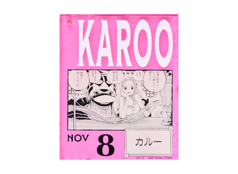 BANDAI "Ichiban Kuji" -ONE PIECE BASE SHOP Lottery 366DAYS OF BIRTHDAYS- Birth Month January-March Kon Colors Acrylic Block Charm Prize 11/8 Karoo