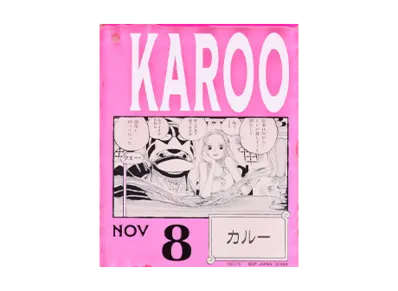 BANDAI "Ichiban Kuji" -ONE PIECE BASE SHOP Lottery 366DAYS OF BIRTHDAYS- Birth Month January-March Kon Colors Acrylic Block Charm Prize 11/8 Karoo