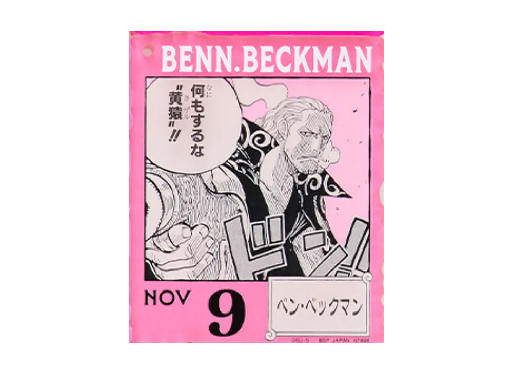 BANDAI "Ichiban Kuji" -ONE PIECE BASE SHOP Lottery 366DAYS OF BIRTHDAYS- Birth Month January-March Kon Colors Acrylic Block Charm Prize 11/9 Benn.Beckman