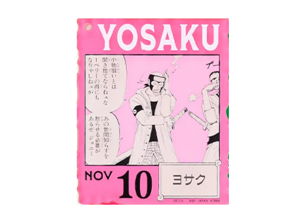 BANDAI "Ichiban Kuji" -ONE PIECE BASE SHOP Lottery 366DAYS OF BIRTHDAYS- Birth Month January-March Kon Colors Acrylic Block Charm Prize 11/10 Yosaku